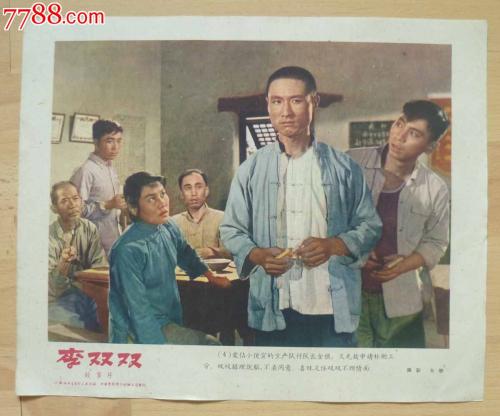 不动产权证书是哪个部门